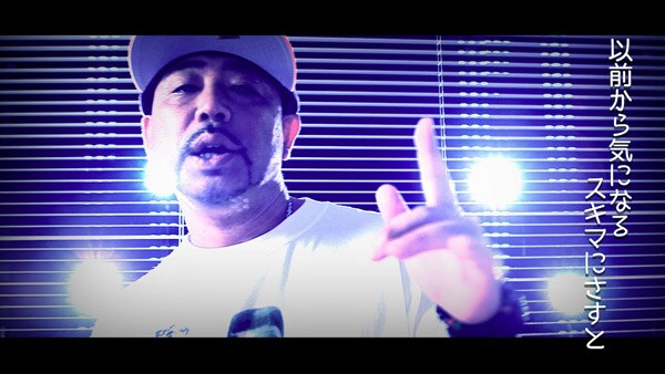 ヒップホップ界の大御所が、家事ラップを披露!?