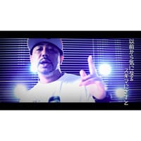 ヒップホップ界の大御所が、家事ラップを披露!?