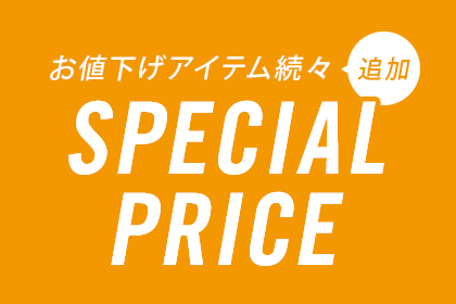 オールシーズン着られるシンプルなアイテムが狙い目。持っていれば必ず使えて、セール対象にもなりにくいので、見つけたら即購入がルールです！　