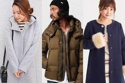 本格的な冬に備えて一番気になるものといえば、アウター。デザインも豊富に揃っているこの時期に、お気に入りを探しておくと安心です。