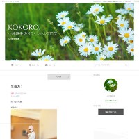 小林麻央「ステージ４でも治したい」QOL向上をかけた手術に挑む