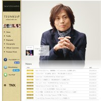 つんく♂一家がハワイに移住・子どものグローバル化を目指す?