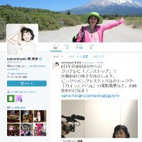 南果歩「手術すればすべて終ると思っていた」乳がん治療を語る