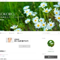 小林麻央「闘病してから初めて決めた目標」子どもたちの運動会を見学