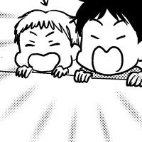 第百十二話　従兄弟愛／（2歳3カ月）