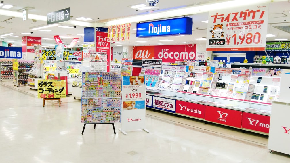 幅広い品揃えが魅力のノジマなら、欲しい電化製品をおトクに購入できます!