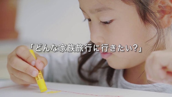 家族旅行に1人置いていくなら誰?子どもの答えに涙