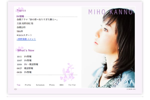 菅野美穂が告白「男の子のお母さんでよかった」子育てに充実感