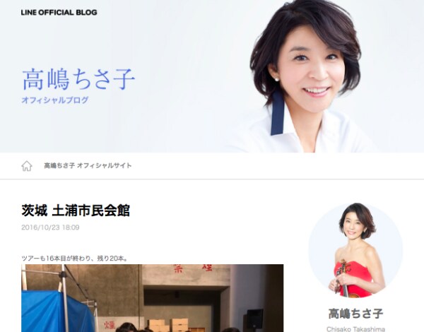 高嶋ちさ子・バキバキ事件の真相＆賑やかな子育てについて語る