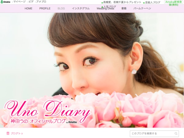 神田うの・毒舌キャラを一時封印!?『ノンストップ！』降板の理由とは