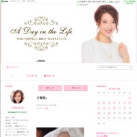 川村ひかる「幸せいっぱい」不妊治療を経て帝王切開で第１子出産