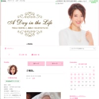 川村ひかる「幸せいっぱい」不妊治療を経て帝王切開で第１子出産