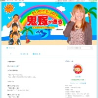 北斗晶・抗がん剤治療を終えて生えてきた髪の毛を凛々しくセット