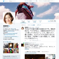 須藤理彩、夫婦にしかわからない絆を胸に刻み、夫を見送る