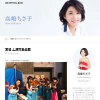 高嶋ちさ子・バキバキ事件の真相＆賑やかな子育てについて語る