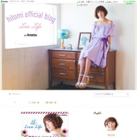 hitomi、切迫早産の危険を乗り越え第３子男児を無事出産