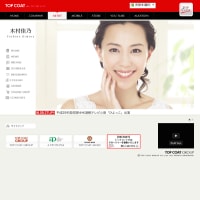 木村佳乃・テレビで初めてママとしての悩みを告白!