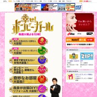 TOKIO・山口達也が離婚問題で心労が重なり病院通いに