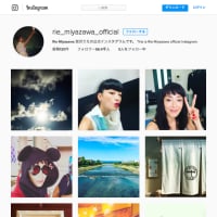 【ジャニーズ公認の仲?】宮沢りえとV6・森田剛に熱愛発覚! 宮沢家に通い愛?