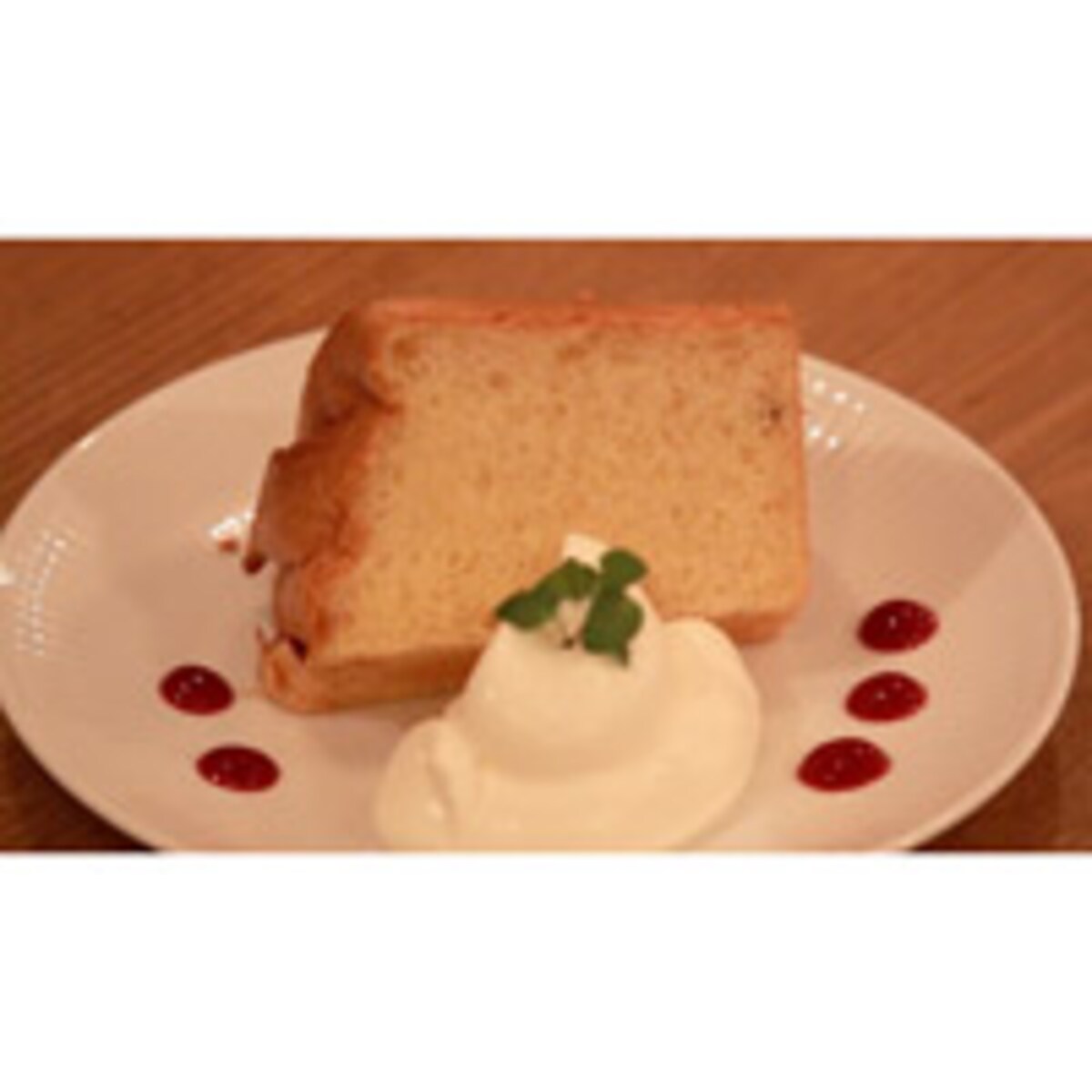 ティータイムにいかが？動画で見る米粉のシフォンケーキの作り方