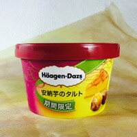 「安納芋タルト」ハーゲンダッツの新作をいち早く食べてみた！