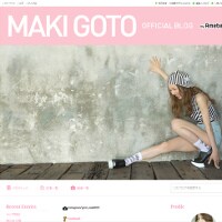 後藤真希・ぷっくり膨れ上がった妊娠7カ月半のお腹の写真を公開