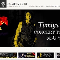 藤井フミヤを直撃!　目黒区10億円豪邸を売却した真相とは!?