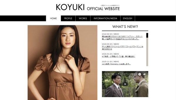 小雪、子の学校に不満？　「頑張るしかない！」ママ友と愚痴ブランチ