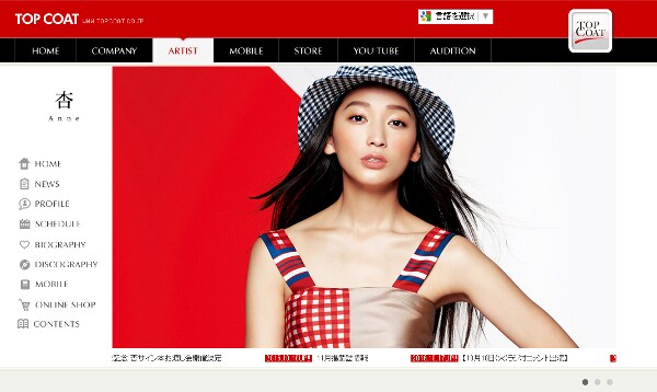 杏「毎日見て飽きない」夫・東出昌大との双子育児エピソードを披露