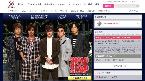 原因はキムタク？　それとも…　SMAP・香取慎吾が来年９月に芸能界引退!?