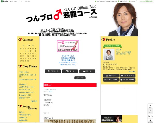 つんく♂「絶対に言うことを聞いてくれない」子育てを語る