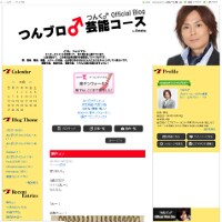 つんく♂「絶対に言うことを聞いてくれない」子育てを語る