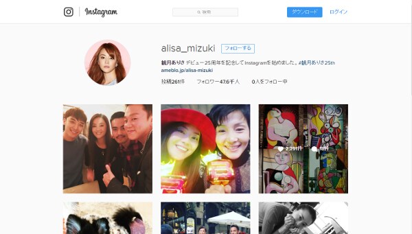 観月ありさ【16億円豪邸】をプレゼントされ家事に目覚めるか!?