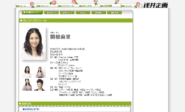 関根麻里「私はおっぱいマシン」忙しい子育てライフを語る