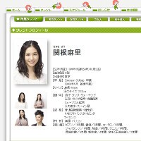 関根麻里「私はおっぱいマシン」忙しい子育てライフを語る