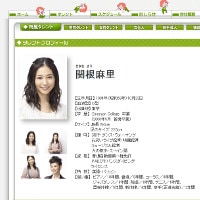 関根麻里「私はおっぱいマシン」忙しい子育てライフを語る