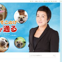 乳がんの北斗晶「ただいま帰りました！」１年２カ月ぶりテレビ復帰