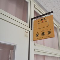 小1に潜む見過ごされがちな“壁”、子どもが不安を感じることは？