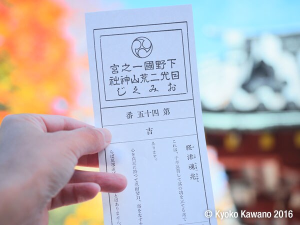 脱! 記録写真 旅をおしゃれに撮る 写真家のテクニック
