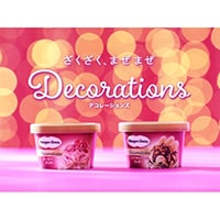 じわり混ぜブーム到来!?ハーゲンダッツの新商品が画期的すぎ！