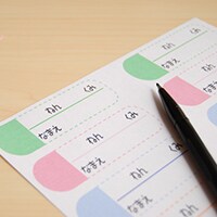 今年産まれた子の名前ランキング、2位は「蓮」「さくら」1位は？