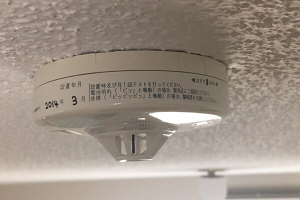 火災警報器の側面