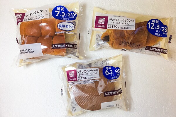 様々な種類があるローソン ブランパンシリーズ