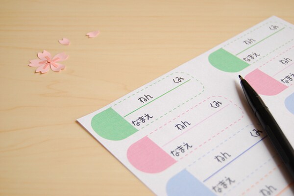 今年産まれた子の名前ランキング、2位は「蓮」「さくら」1位は？