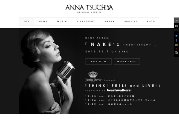 土屋アンナ・またもや“でき婚”? 妊娠&新恋人の存在を報告