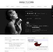 土屋アンナ・またもや“でき婚”？　妊娠＆新恋人の存在を報告