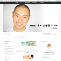 【不倫疑惑】市川海老蔵・妻を支える裏で京都祇園での女性問題が浮上