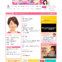 生田斗真の弟・生田竜聖アナと秋元優里アナが離婚秒読み!?