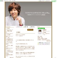 川越達也シェフ・一般女性と再々婚＆一児のパパに！