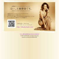 「嫌いな夫婦」第１位にSMAP・木村拓哉と工藤静香夫妻！　理由は!?